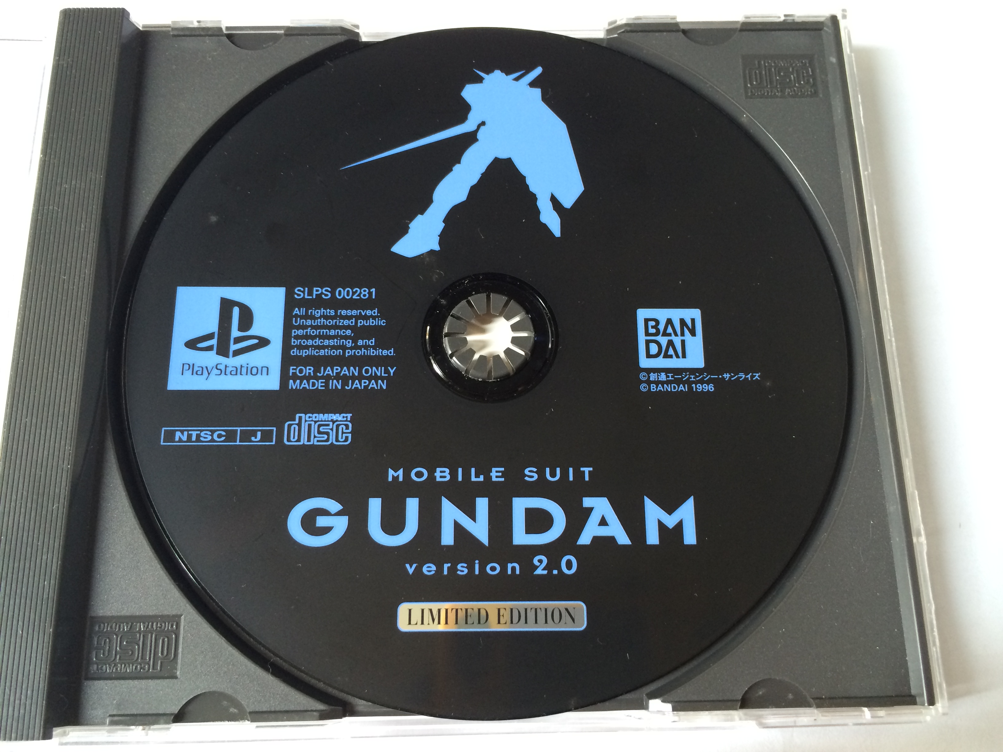ps 限定版 机动战士高达 version 2.0 mobile suit gundam