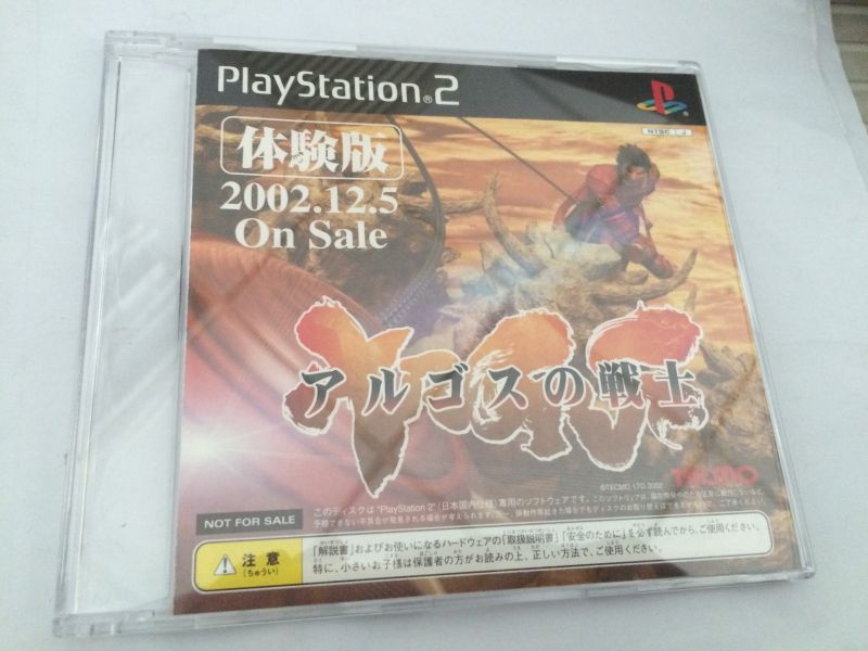ps2体验版 阿尔戈斯战士 アルゴスの戦士 Rygar 阿格斯战士 试玩 demo