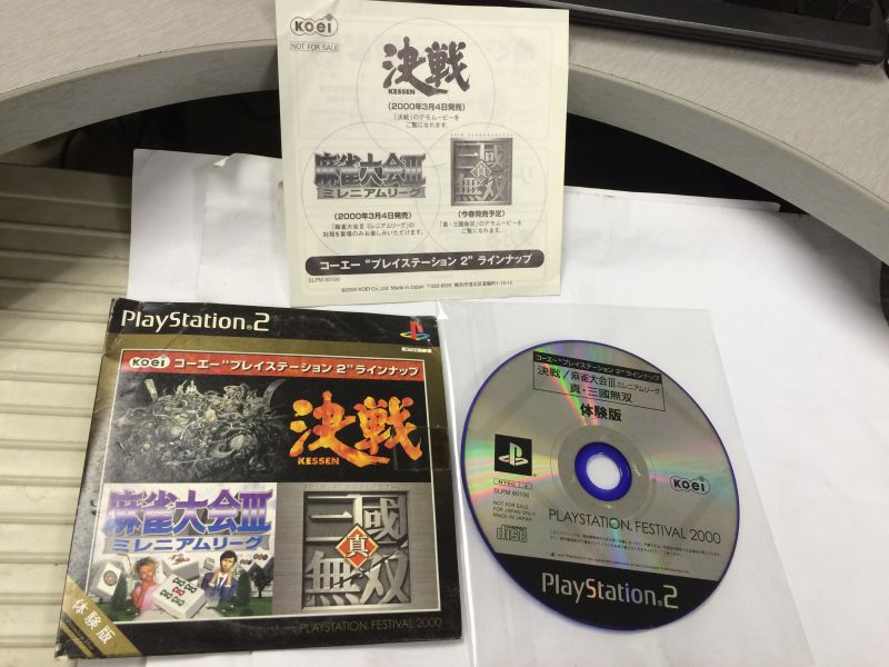 ps2体验版 麻雀大会3 带真三国无双、决战宣传片 光荣 koei
