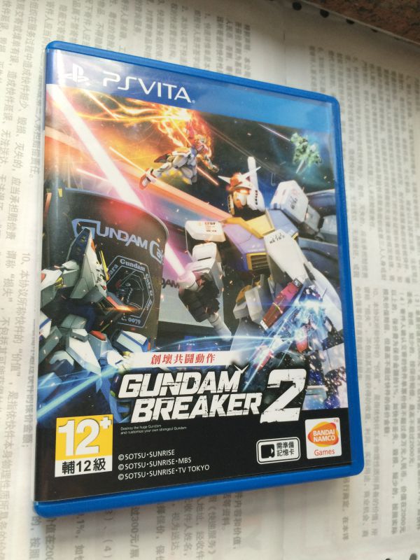 高达破坏者2 Gundam Breaker ガンダムブレイカー 高破