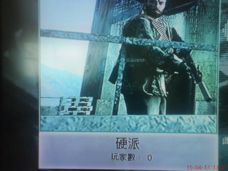 荣誉勋章
