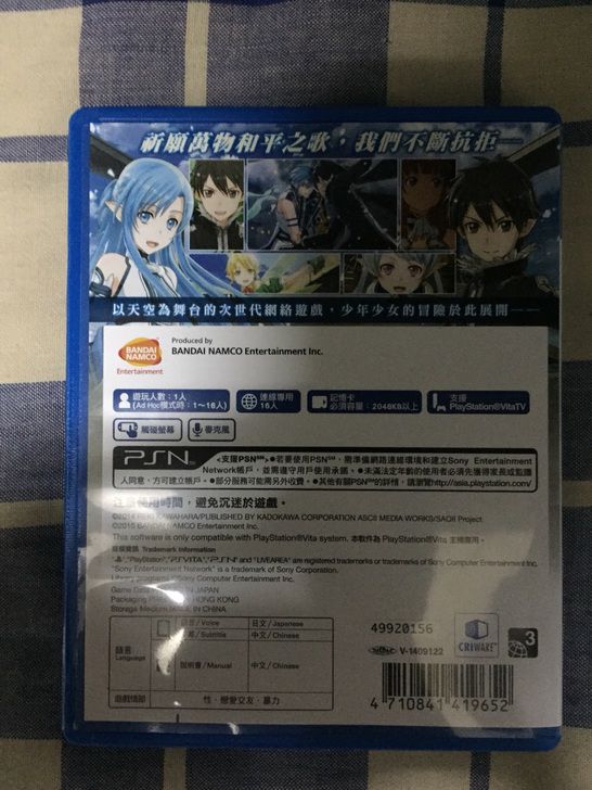 psv游戏刀剑神域失落之歌港中带特点包邮