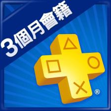 索尼PSN港服三个月会员