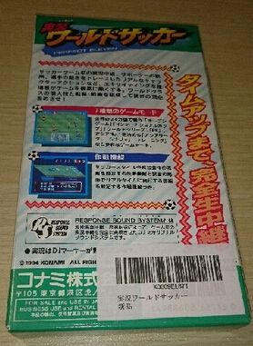SFC 实况足球 実況ワールドサッカー 最初代 全新品