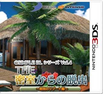 SIMPLE DL系列Vol.4 THE 密室脱出 南国避暑地篇 日版