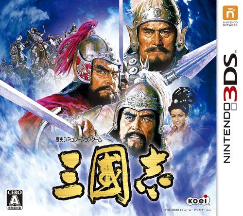 三国志 日版