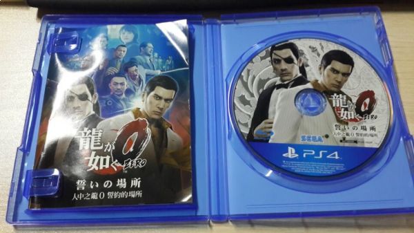 如龙0誓言之地 中文版