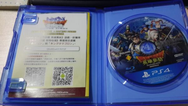 勇者斗恶龙 英雄集结 中文版