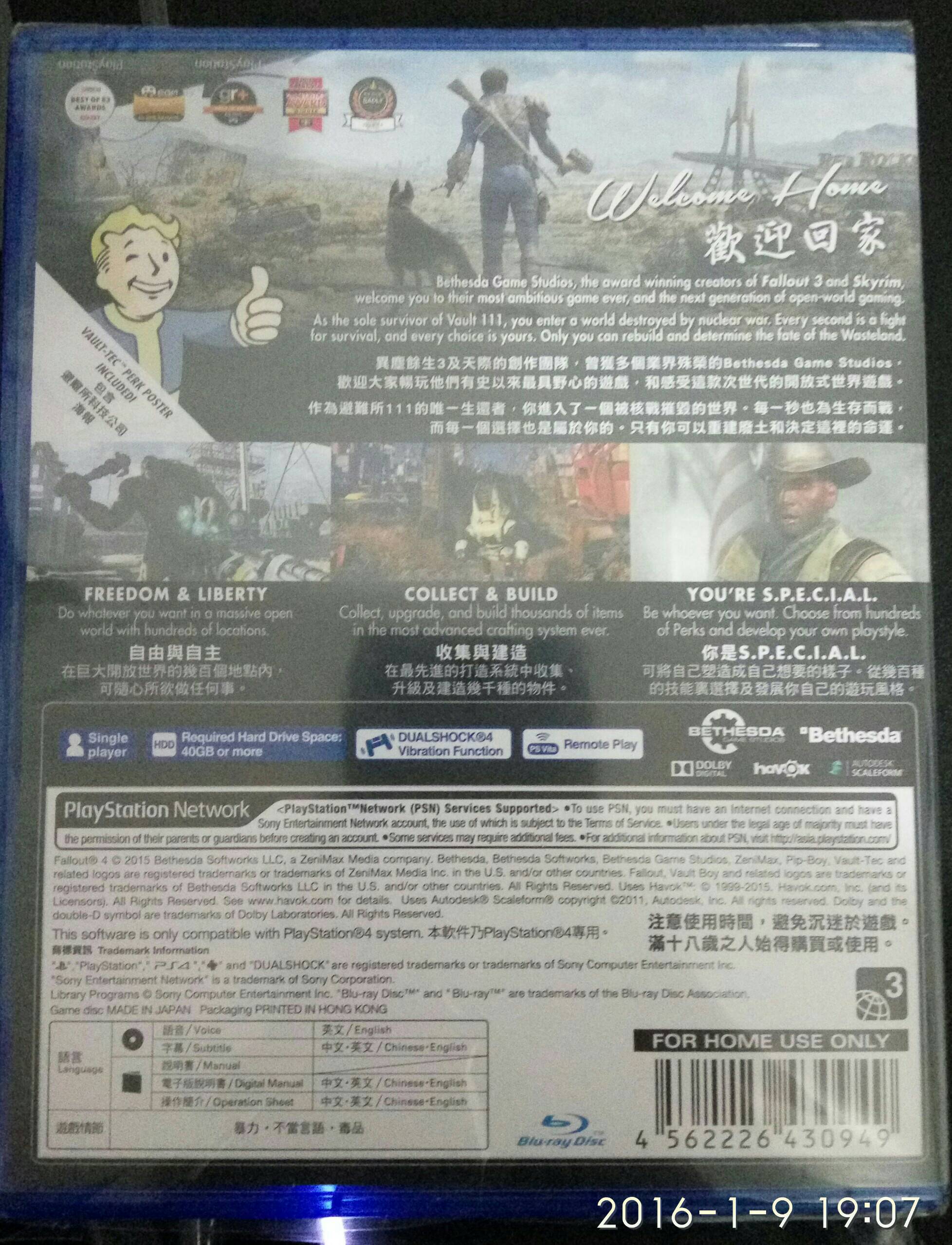 辐射4