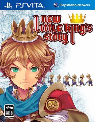 王与魔王与七公主 新·国王物语 美版