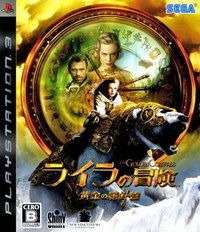 黄金罗盘 日版
