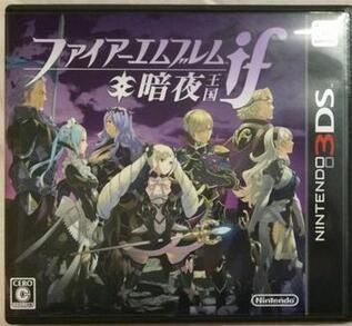火焰之纹章if 暗夜王国 日版