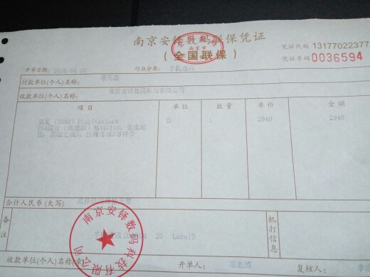 全新仅拆封国行1209黑色
