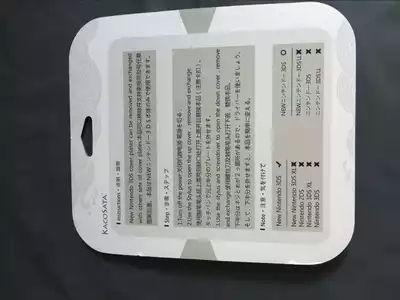 包邮 NEW 3DS任天堂主机彩壳 个性怪物猎人 皮卡丘