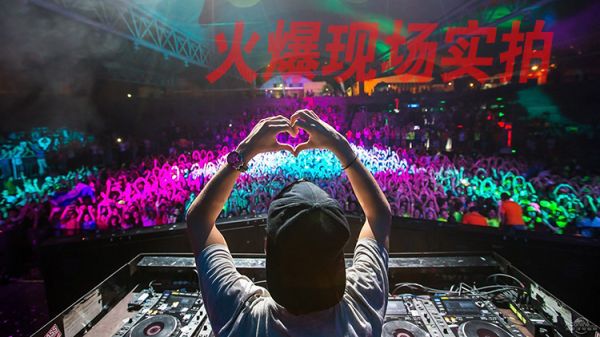 包邮 工体优盘，8GU盘内置700首歌曲劲爆DJ歌曲