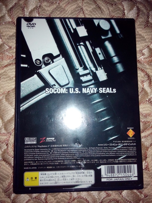 PS2海豹突击队1