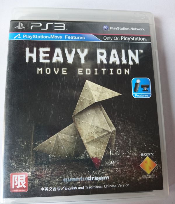 暴雨