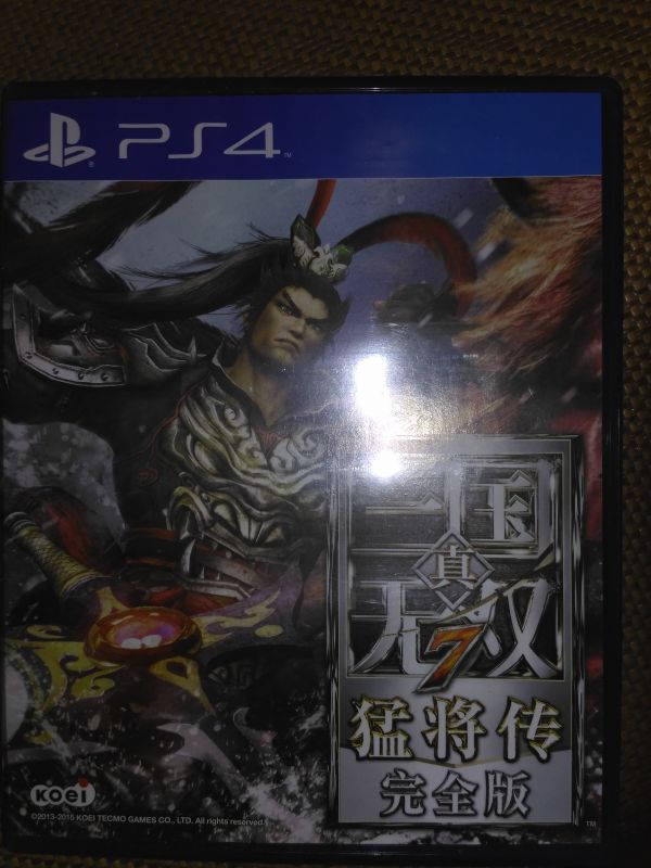 真三国无双7猛将传完全版