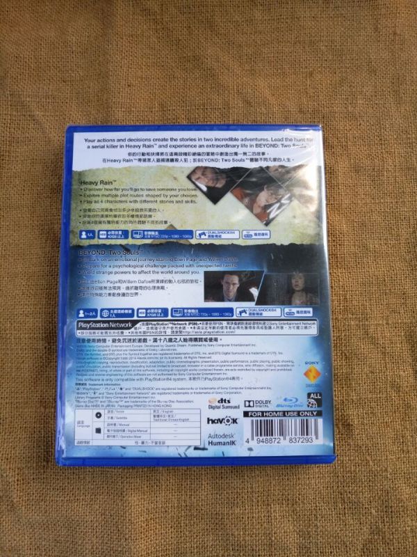 暴雨超凡双生合集 中文版