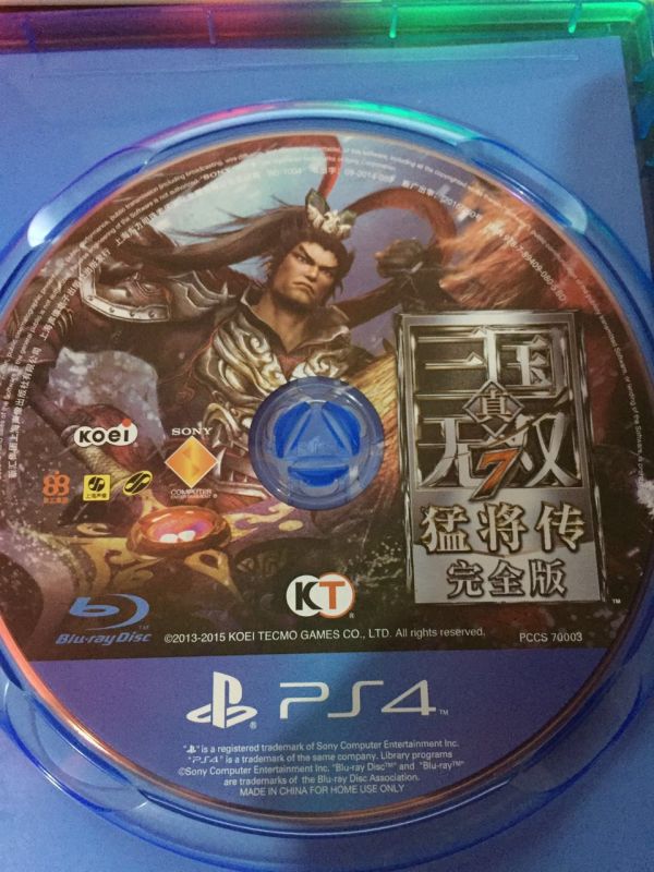 真三国无双7with猛将传