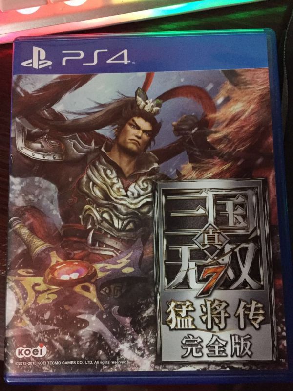 真三国无双7with猛将传