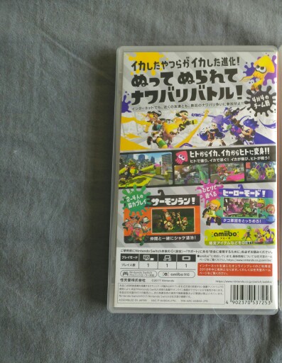 splatoon2 喷射军团2