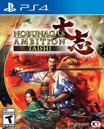 信长之野望 大志 美版